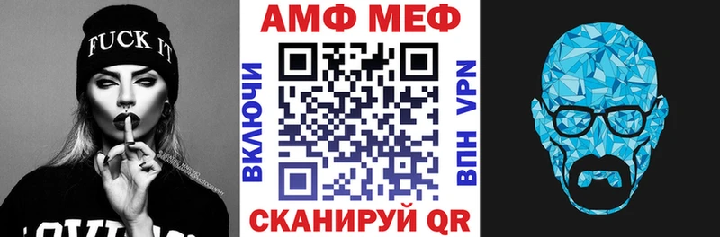 Амфетамин 98%  Купить закладки  Абдулино 
