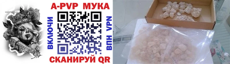 Купить закладки  Абдулино  А ПВП крисы CK 