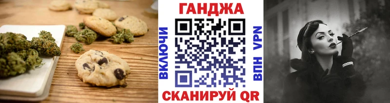Еда ТГК конопля Купить Абдулино