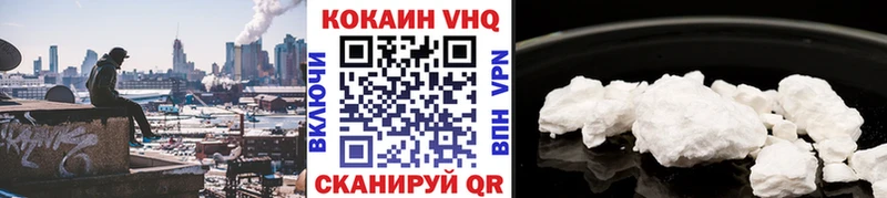 Купить закладки  Абдулино  Кокаин Перу 