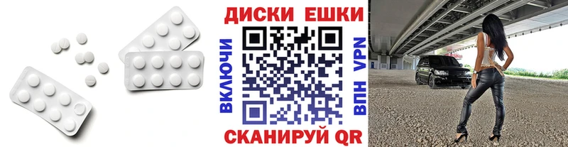 Купить где Абдулино Экстази диски