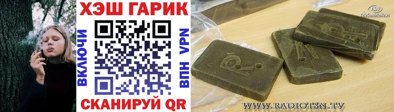 Гашиш Ice-O-Lator  Купить где  Абдулино 