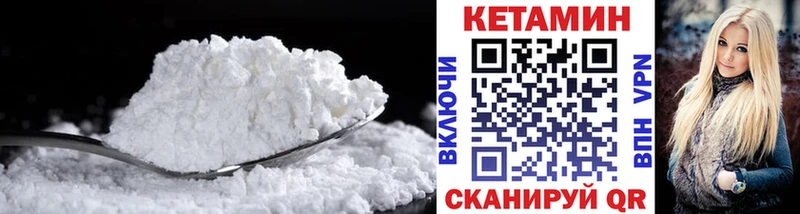 КЕТАМИН ketamine  Купить закладки  Абдулино 