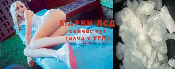 винт Краснотурьинск