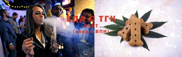 кокаин премиум Краснослободск