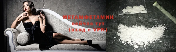 меф VHQ Куйбышев