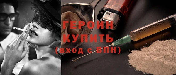 винт Краснотурьинск