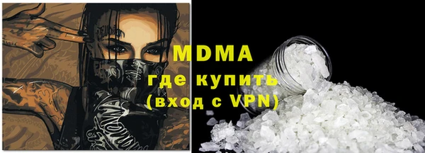 винт Краснотурьинск