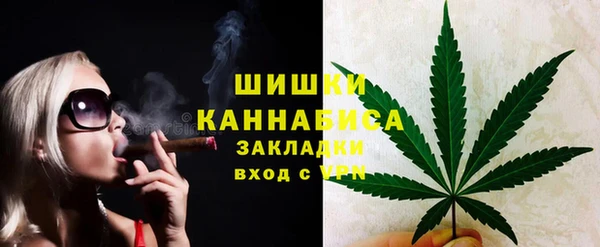 кокаин премиум Краснослободск