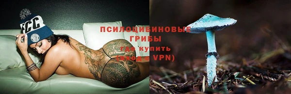 кокаин премиум Краснослободск
