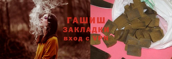 кокаин премиум Краснослободск