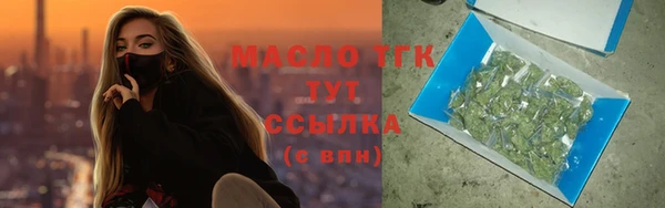 меф VHQ Куйбышев