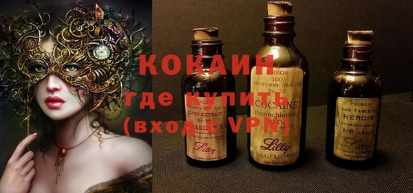 не бодяженный Красноперекопск