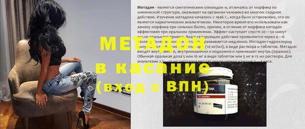 каннабис Кулебаки