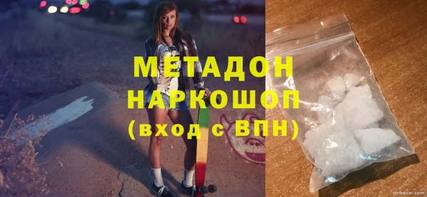 кокаин премиум Краснослободск