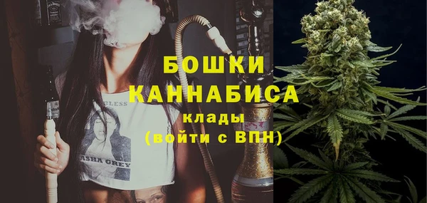 кокаин премиум Краснослободск