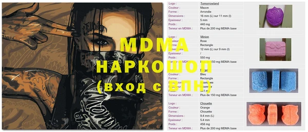 кокаин премиум Краснослободск