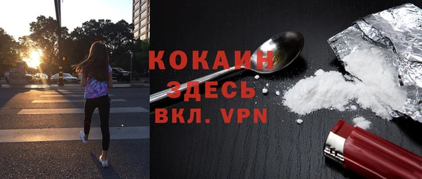 не бодяженный Красноперекопск