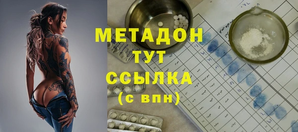 кокаин премиум Краснослободск