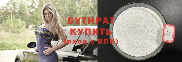 кокаин премиум Краснослободск