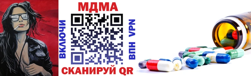 Купить  Абдулино  МДМА молли 