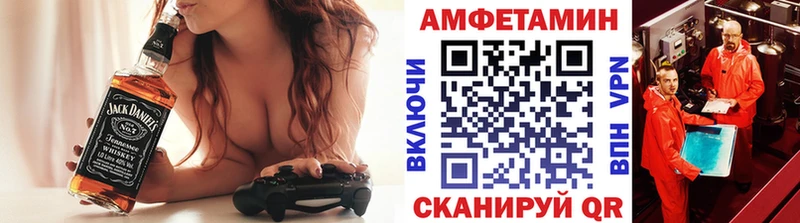 Купить  Абдулино  МЕТАМФЕТАМИН Декстрометамфетамин 99.9% 