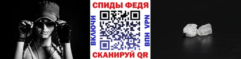 Метамфетамин винт Абдулино