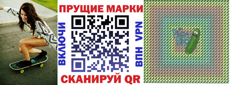 Марки NBOMe 1,8мг  Купить где  Абдулино 