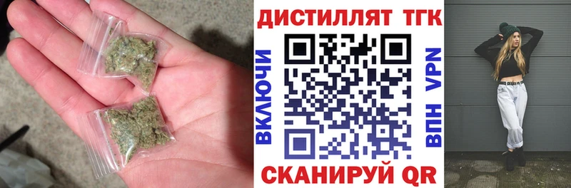 Купить где  Абдулино  Дистиллят ТГК THC oil 
